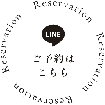 ご予約はこちら